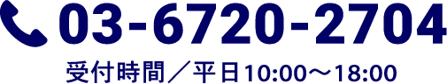 03-6720-2704